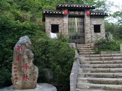 -翠屏五指山景区