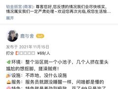 -雅致丽泊洗浴·颜系轻色SPA·足道(未央店)