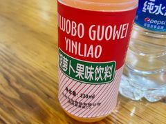 -马三洋芋片(兰州总店)