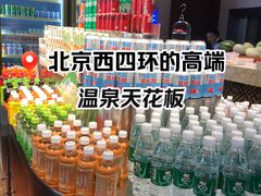 -裕龙汤泉