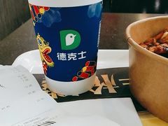 -德克士(广州南站店)