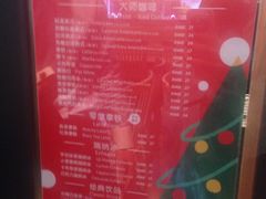 -瑞幸咖啡(广东外经贸大厦店)