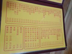 菜单-老七饭馆(光荣道总店)
