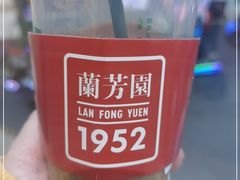 -兰芳园丝袜奶茶(亦庄大族店)