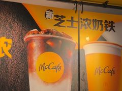 -麦当劳(东大桥店)