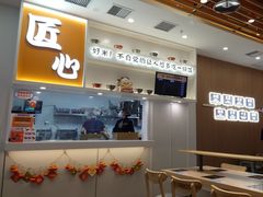 -吉野家(回龙观同成街店)