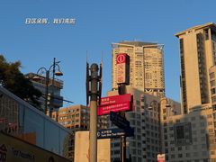 -海港城