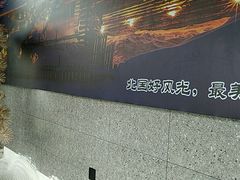 -营信刘罗锅铁锅炖(建华店)