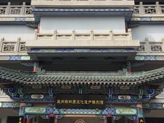 -兰州非物质文化遗产陈列馆