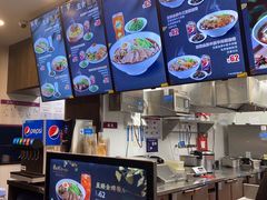 -康師傅私房牛肉面(浦机三店)