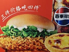 -肯德基(珠峰店)