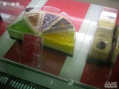 元祖食品-GANSO元祖食品(金菊路店)
