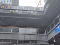 -辛蜀人冒菜(中坝店)