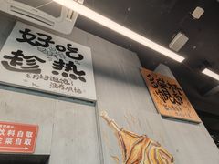 -内蒙古海拉尔烤羊腿·烤全羊·烧烤