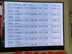 -天津市泰达医院