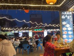 -清真·馬坡二旦烧烤(人生一串拍摄店)