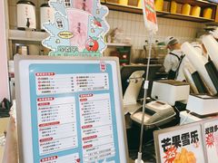 -果呀呀(乐和城店)
