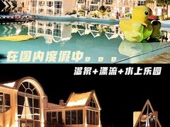 -清泉湾生态旅游度假区