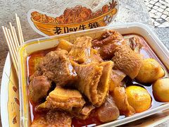 -老day牛杂(官也街总店)