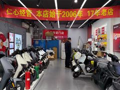 -九号电动车(安定门内大街店)