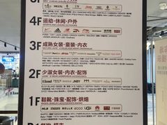 -优客城市奥莱