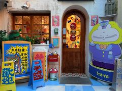 -银芽商店