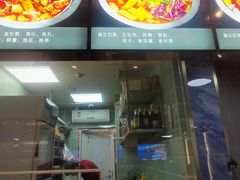 -马家大院铁锅炖(京粮广场店)
