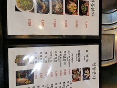 -莲洞本家