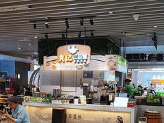 -食代馆(深业上城店)