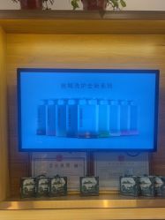 -丝域养发馆
