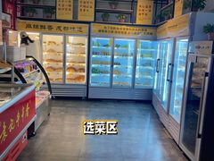 -袁记串串香(西安路店)
