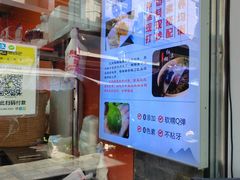 -张果佬年糕卷(科巷店)