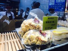 奶香提子酥-鲍师傅糕点(国金街店)