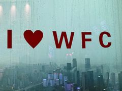 -WFC会仙楼观景台