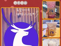 -luckincoffee瑞幸咖啡(顺义华联商厦店)