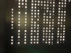 -儒之堂·足道养生SPA影院式(万融城店)