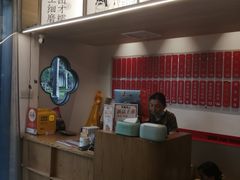 -朱新年·苏式汤团·面点(北寺塔店)