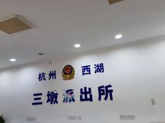-欧亚达家居(古墩店)