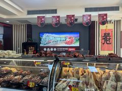 -沟帮子熏鸡(集团直营工厂店)