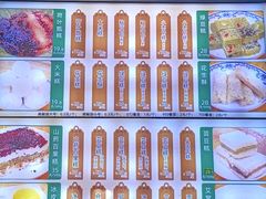 -清真·伊宝荷叶甑糕(牛街店)