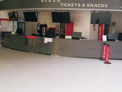 -保利国际影城(北京缤纷城店)