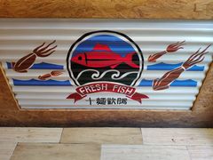 大堂-十面欢腾·海鲜面·台式Bistro(长乐路店)