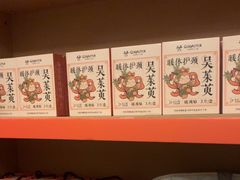 -谷小推·按摩·茶饮·社交(阳光新业店)