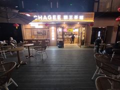 -CHAGEE霸王茶姬(文殊坊店)