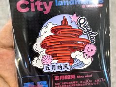 -青岛胶东国际机场