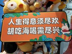 -LLJ夹机占(正佳广场店)
