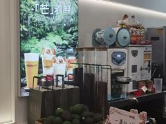 -INCHA印茶(附中东巷店)