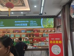 -张一元(总店)