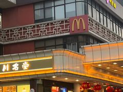 -川香楼酒家