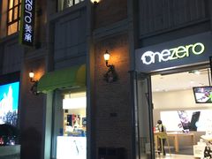 -美承数码店